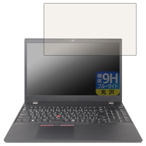 PDA�H�[ ThinkPad P15v Gen 3 �Ή� 9H���d�x[�u���[���C�g�J�b�g] �ی� �t�B���� ���� ���{��