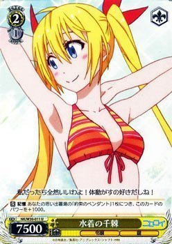 パジャマパーティー　千棘　sp ヴァイスシュヴァルツ　ニセコイ　ジャンプ パジャマパーティー 千棘 sp ヴァイスシュヴァルツ ニセコイ