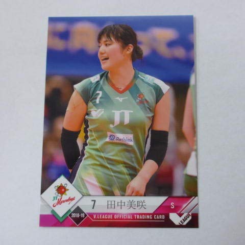 田中美咲　JTマーヴェラス　サインボール 田中美咲JTマーヴェラスサインボール