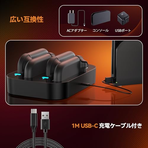 LVFAN Switch 2用 Joy-con 充電スタンド 4台同時 switch2 Joy-con チャージャー スイッチ 2 ジョイコン 充電ドック 収納ホルダー LEDライト付き USB-Cケーブル付き for nintendo スイッチ 2対応 ブラック