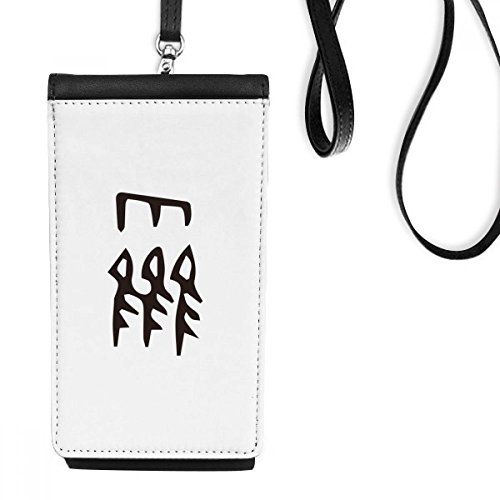 Inscription os chinois caractere huo bourse en cuir suspendu pour telephone cadeau original
