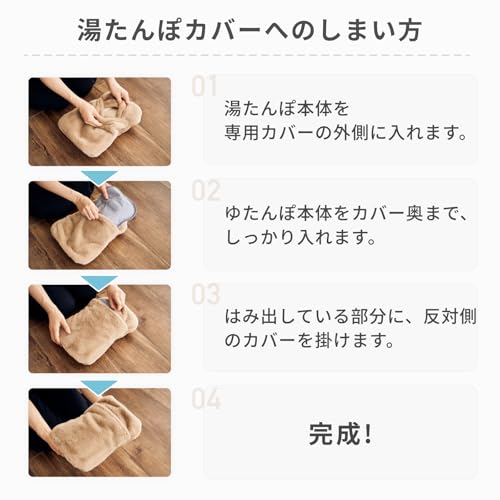 QUADS(クワッズ) とろける手ざわり 蓄熱湯たんぽ toron トロン ラビットファー の商品画像 8