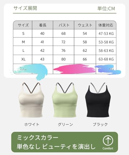 Karsaer スポーツブラ レディース A8155 の商品画像 1