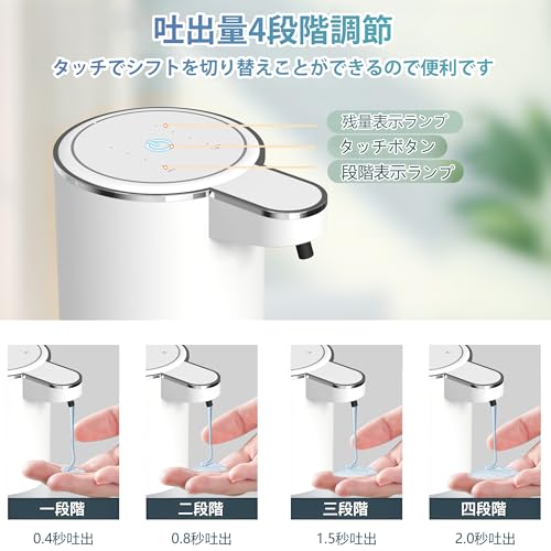 djll ソープディスペンサー P7 の商品画像 2