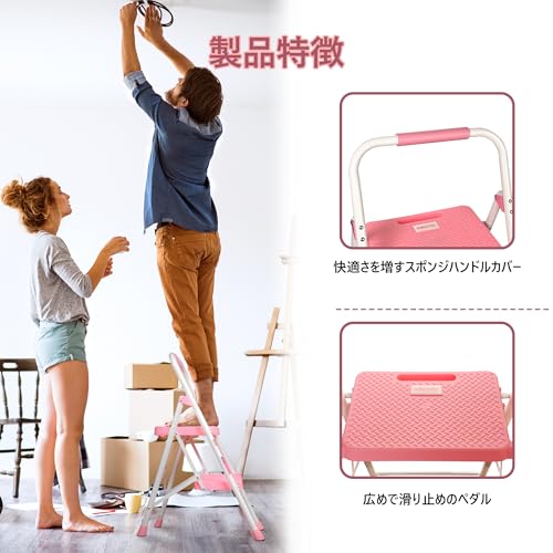 1homefurnit 脚立 2段 ステップラダー TZ02-JP の商品画像 3