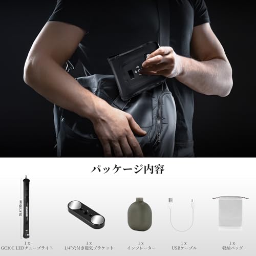 NEEWER BASICS 30W RGBチューブライト GC30C の商品画像 7