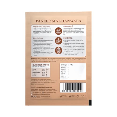 Image of Hommies Dhaba Paneer Makhanwala Curry Spice Mix | Ready to Cook in 15 Mins | Just Add Milk & Paneer | Serves 4 | Shahi Curry Masala with Cashew Nuts | No Preservatives | Pack of 4 (200g, 50g Each)