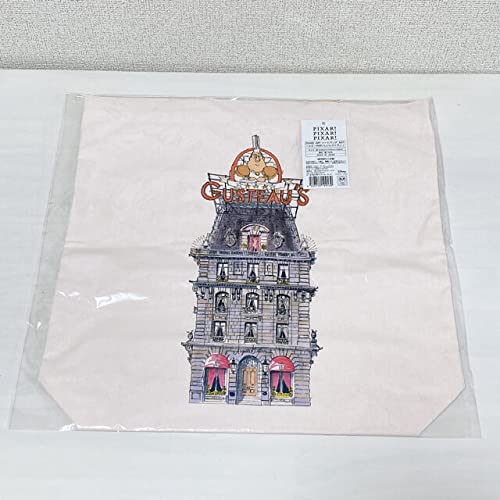 Amazon.co.jp: ピクサー展 限定 レミーのおいしいレストラン グストー