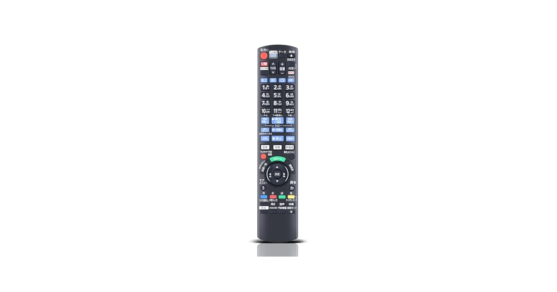 Amazon | ブルーレイリモコン N2QAYB001223 for Panasonic