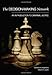 The Decision-Making Network: An Introduction to Criminal Justice