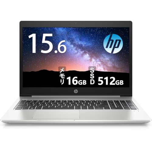 Amazon.co.jp: 【整備済み品】 HP ProBook 450 G7 15.6インチ 第10世代