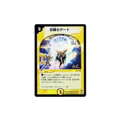 デュエマまとめ売り　古め 楽天市場】デュエル・マスターズ 22EX1 VR 41/130 多色 覚醒連結