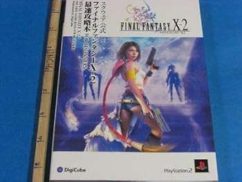 Tankobon Hardcover Final Fantasy X-2 Official First Guide (Japanese Import) Book
