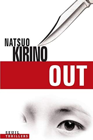 Out (French Edition)