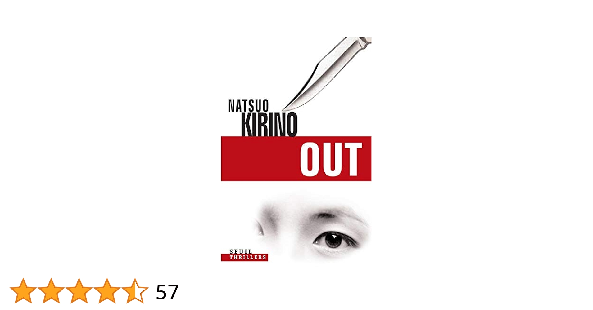 Amazon.co.jp: Out : Natsuo Kirino: 本
