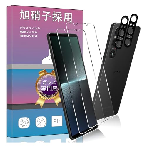 y4Zbgz2 FOR Sony Xperia 1 V SO-51D /SOG10 p̃KXtB + Q FOR Sony Xperia 1 V p J tB ^ KX یtB SO-51D /SOG10 p̈Ɏq