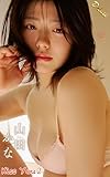 山田かな『Kiss You２』（174photos) (スパイスビジュアル)
