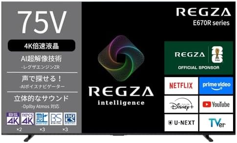 （14:30時点） REGZA レグザ テレビ 75E670R (75インチ / 4K テレビ/倍速液晶/Dolby Atomos ウーファー搭載/ダブルチューナー/ダブルウィンドウ AirPlay2対応 / スマートテレビ / 2025年モデル)