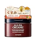 [ クリアな肌へ ] オルナオーガニック クレンジング バーム ビタミンC配合 毛穴 対策 メイク落とし マツエクOK ダブル洗顔不要 スパチュラ付属 90g