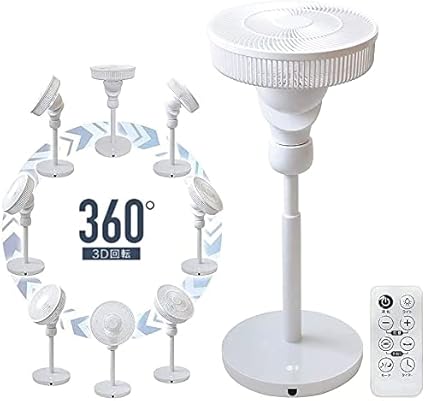 Amazon Iimono117 リビング扇風機 サーキュレーター Dcモーター 360度 一周首振り回転 12段階 風量 タッチパネル リモコン タイマー 省エネ 静音 換気 おしゃれ 扇風機 循環 真上 部屋干し Iimono117 リビング扇風機 通販