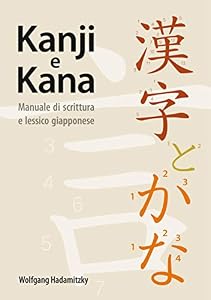Kanji e Kana: Manuale di scrittura e lessico giapponese