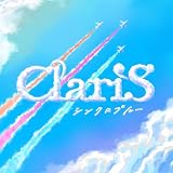 �V���N���u���[ ClariS