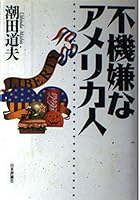 ????????? 4535582203 Book Cover