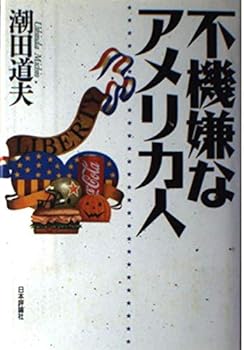 Tankobon Hardcover ????????? Book