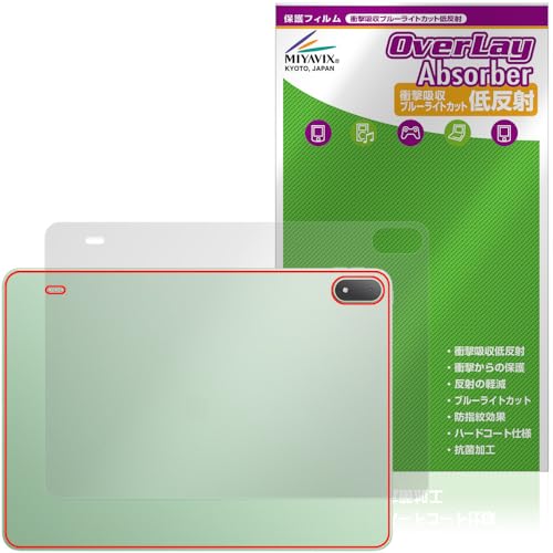 �~���r�b�N�X OnePlus Pad 4 �Ή� �ی� �t�B���� �w�� �Ռ��z�� �ᔽ�� �R�� �h�w�� �h�C�A ���{��