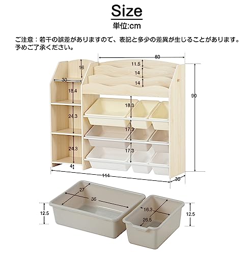 Simpolu 絵本棚 おもちゃ箱 木製 収納棚 大容量 絵本ラック おもちゃ収納 子供用シェルフ オープンシェルフ おしゃれ 整理棚 洋服 漫画収納 頑丈 足裏フェルト付き 組み立て簡単 (ナチュラル，タイプ A)