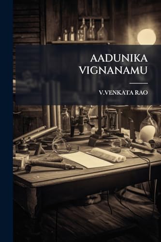 Aadunika Vignanamu (Telugu Edition)