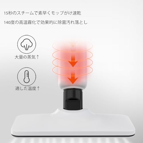 KEROMEE スチームクリーナー 15秒で起動開始 140℃高温蒸気 スチーム掃除機 2段階調節 リアルタイム温度表示 スマートスチーム モップ 500mlの大容量水タンク 油汚れ除去、99%除菌 電動モップ リビングルーム、寝室、キッチンカーペット、畳の床 掃除用 洗浄機 3枚目