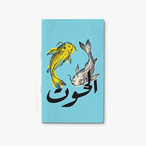 دفتر مسطر بتصميم برج الحوت وحجم جواز السفر V028L من ذا انكجيكشن لون أزرق فاتح