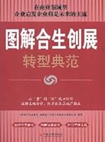 transition diagram Hopson model 7513601658 Book Cover