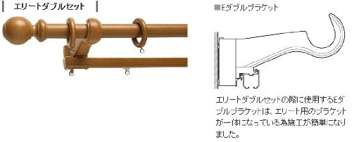 Amazon.co.jp: TOSOカーテンレール ウッディ28 Bキャップ (2.1M 