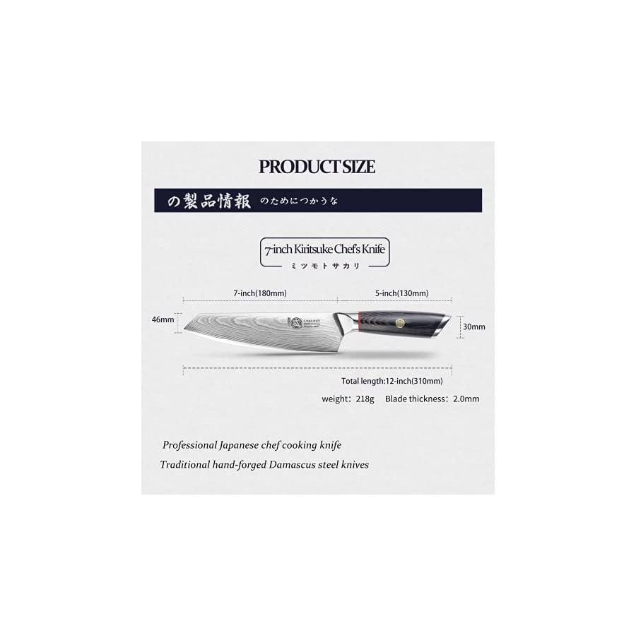 MITSUMOTO-SAKARI-7-inch-Damascus-Japanese-Chefs-Knives-Hand-Forged-AUS-10-Kiritsuke-Chef-Knife-with-PakkaWood-Handle-Professional-Super-Stainless-Steel-Kitchen-Knife MITSUMOTO SAKARI 7 inch Damascus Japanese Chef's Knives, Hand Forged AUS-10 Kiritsuke Chef Knife with PakkaWood Handle, Professional Super Stainless Steel Kitchen Knife