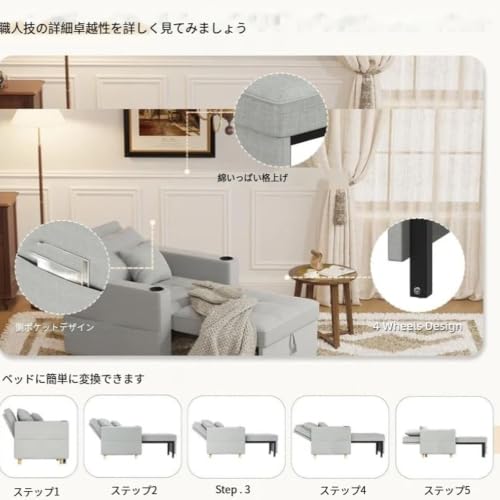 38 インチ超ワイド 3in1 多機能ソファ コンバーチブル 引き出し式ベッド シングルサイズ リクライニング背もたれ ドリンクホルダー ライトグレー おしゃれ [3]