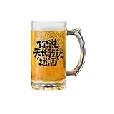 Chinesisches frisch, niedlich und kreativ, exquisite Persönlichkeit, großes Glas mit Henkel, Tianchang Weinlieferung