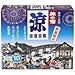 TABINO YADO Hot Springs 2018 Summer Series Bath Salts Assortment Pack From Kracie, 10 25g Packets, 325g