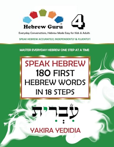 Hebrew Guru 4: Speak Hebrew, 180 First Hebrew Words in 18 Steps for Everyday Conversations, Hebrew Made Easy for Kids and Adults: Master Everyday ... and Fluently, Book 4 (Hebrew Edition)