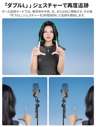 ULANZI TT23 三脚 スマホ 自撮り棒 オートトラッキング三脚 AI自動追跡 160cm 7段階調節 360°回転動き追従機能 ワンボタンで開く スマホホルダー取り外し可能 リモコン付き 自動顔追跡 セルフィースティック フェイストラッキング カメラ/GoPro用 iPhone/Android対応