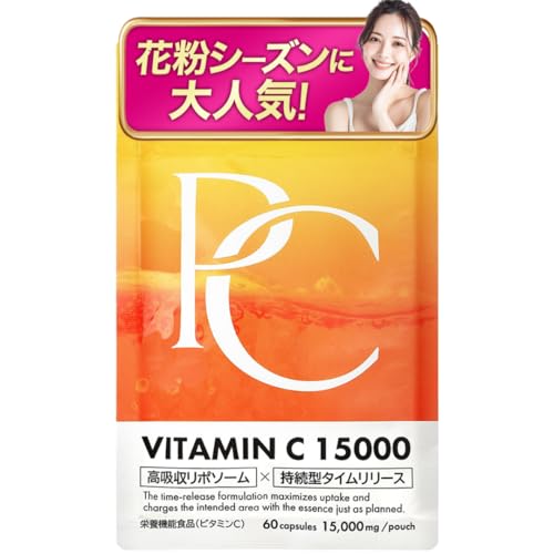 �s���A�V�[�iPure C�j ���Z�x�r�^�~��C �T�v�� 15000mg vitamin c ���z�����|�\�[�� �����^�^�C�������[�X 30���� 60������ �h�{�@�\�H�i