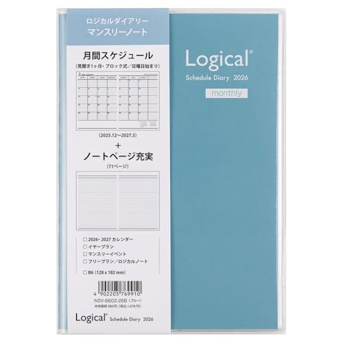 �i�J�o���V �蒠 2026 ���W�J���_�C�A���[ �J�o�[�^�C�v �}���X���[ B6 �u���[ NSV-B602-26B