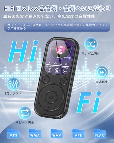 MP3プレーヤー 音楽プレーヤー Bluetooth5.3 【双方向ブルートゥース・軽量でストレスなし】 多機能デジタルオーディオプレーヤー HIFIロスレス 32GBメモリー付き TypeC端子で急速充電ケ ランダム再生 速度再生 無線有線両立 コンパクト 通勤通学 散歩 語学学習 OTG対応 日本語説明書 持ち運び便利 (ブラック)