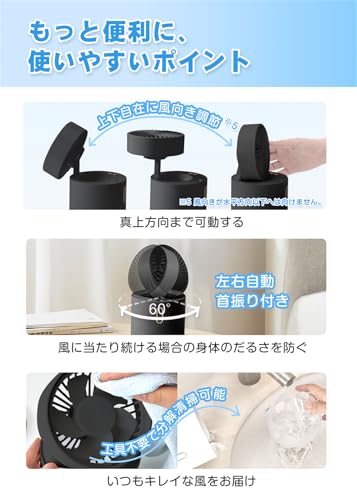 【 2026 折り畳み式 ポータブルクーラー 】 卓上 冷風機 冷風扇 小型 充電式 静音 5000mAh大容量 30時間連続 急速充電 強力 扇風機 一台五役 送風 冷やし 加湿 空気清浄 間接照明 コンパクト 上下風向調節 自動首振り 分解清掃可能 ミニ クーラー 冷風 扇風機 涼しい ミスト 水冷 優しい 省エネ 熱中症対策 オフィス トイレ 寝室 車中泊 プレゼント (ブラック)