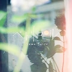 �y�g���R�[�� / �ē��s�n