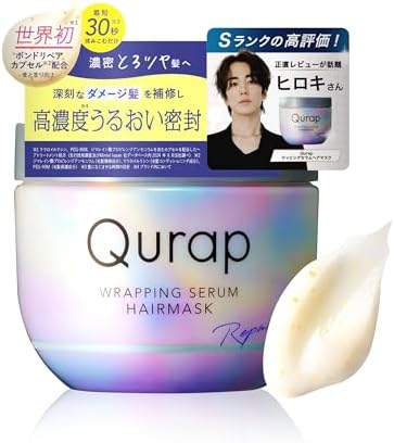 （05:00時点） Qurap キュラップ ヘアマスク ラッピングセラム トリートメント