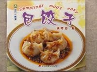 Dumplings Made Easy 7501934576 Book Cover