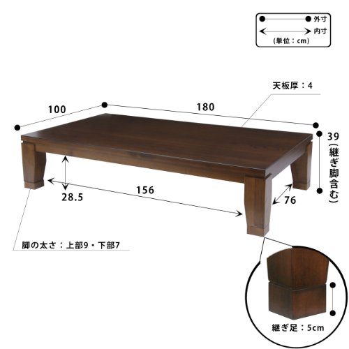 モダンリビングこたつ ディレット 180×100cm ナチュラル [■]