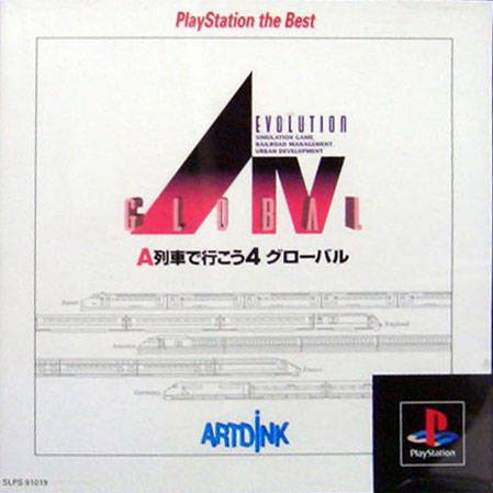 A.IV. Evolution Global [Japan Import]